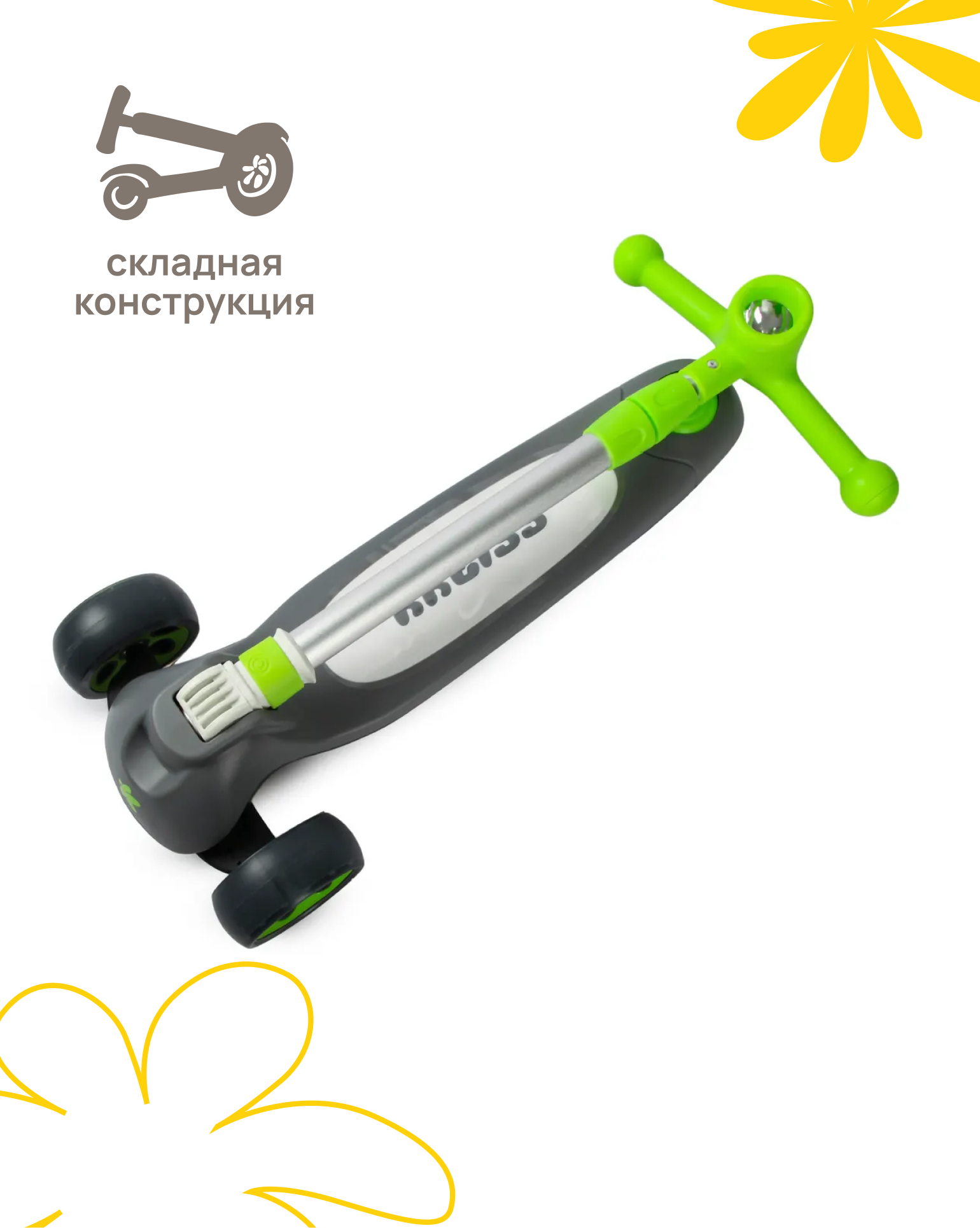 Самокат Kreiss трехколесный - фото 10