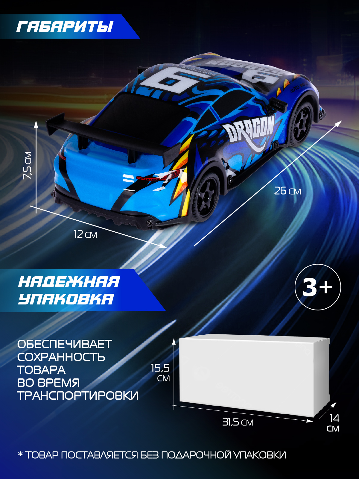 Автомобиль РУ AUTODRIVE 1:18 - фото 7
