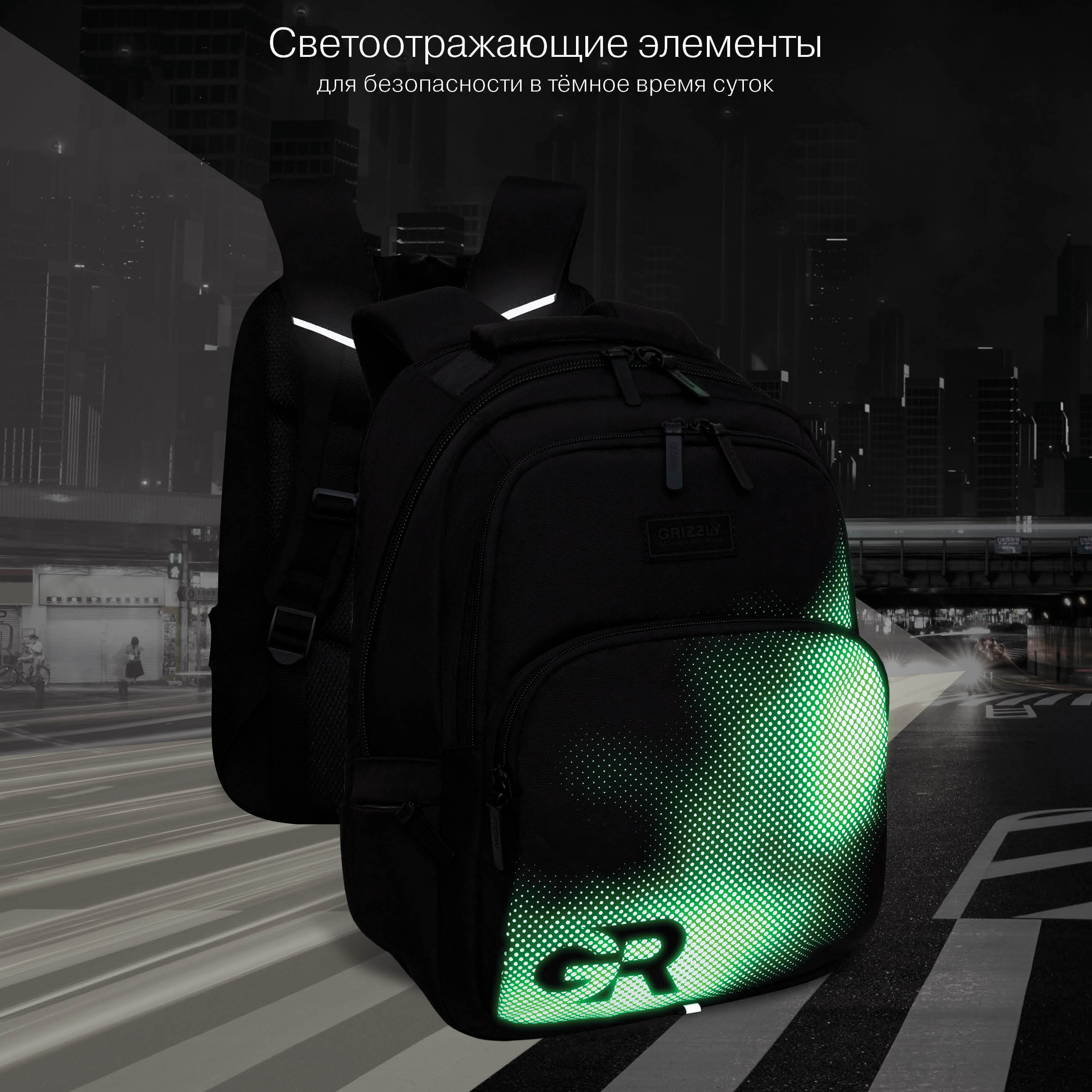 Рюкзак Grizzly для мальчика - фото 9