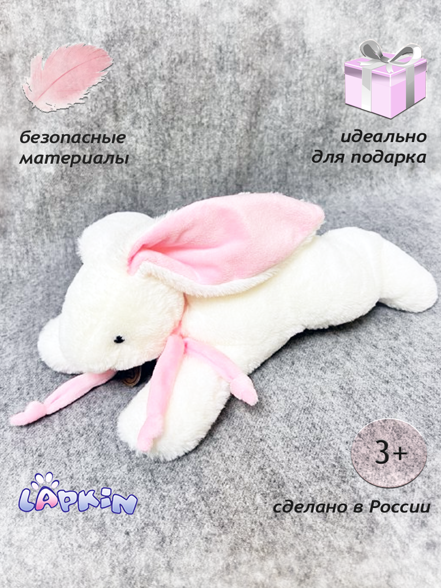 Мягкая игрушка Lapkin Кролик - фото 3