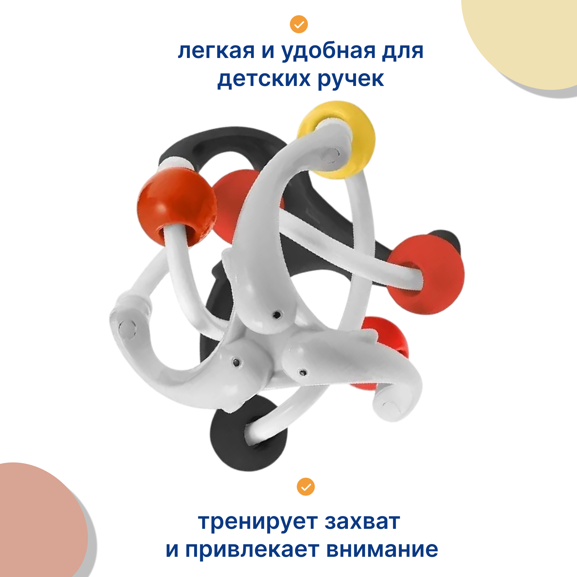Игрушка Babyono погремушка Dolphins в ассортименте - фото 2