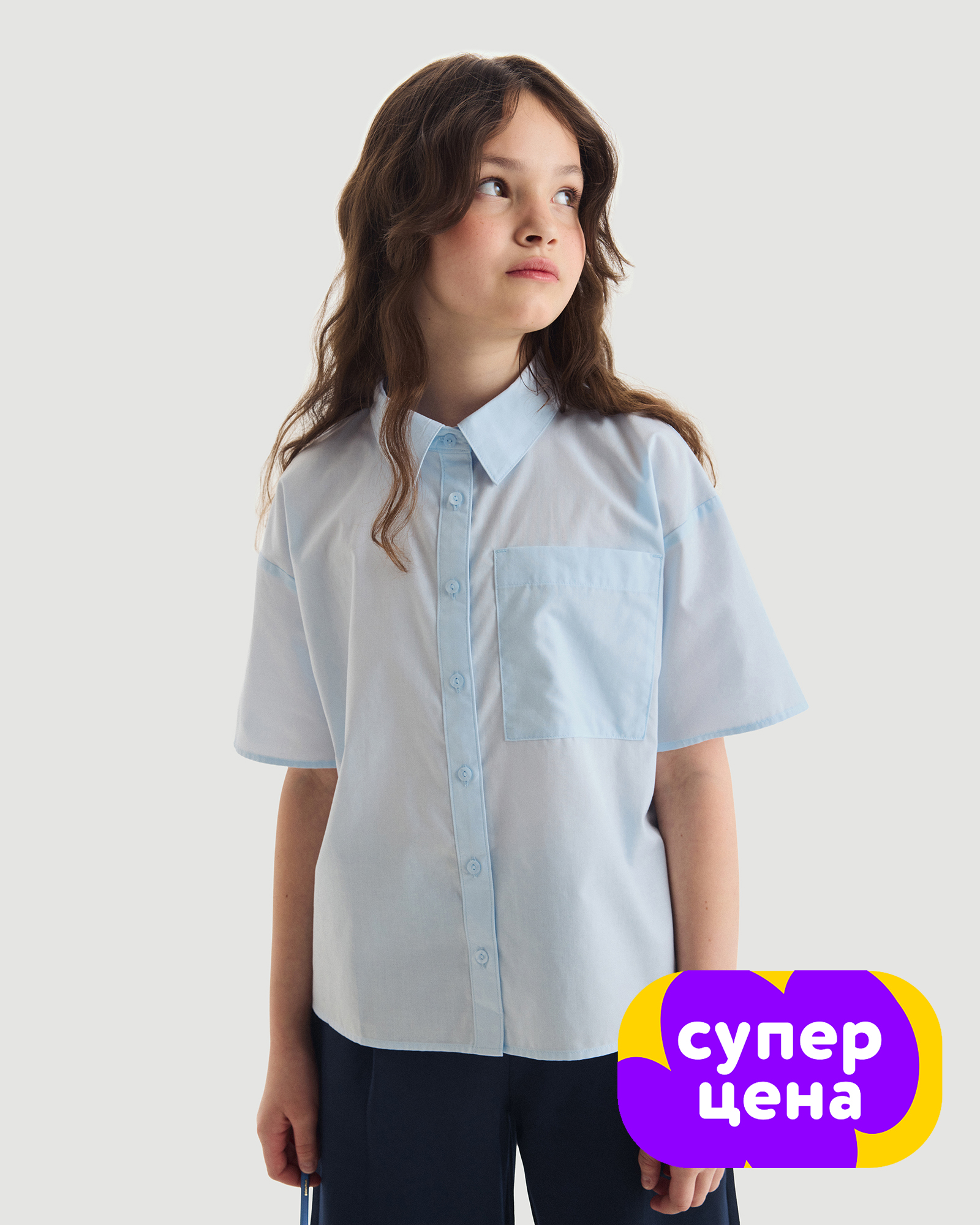 Изображение товара Школьная рубашка Chessford 134 голубая хлопковая с коротким рукавом Изображение товара Школьная рубашка Chessford 134 голубая хлопковая с коротким рукавом
