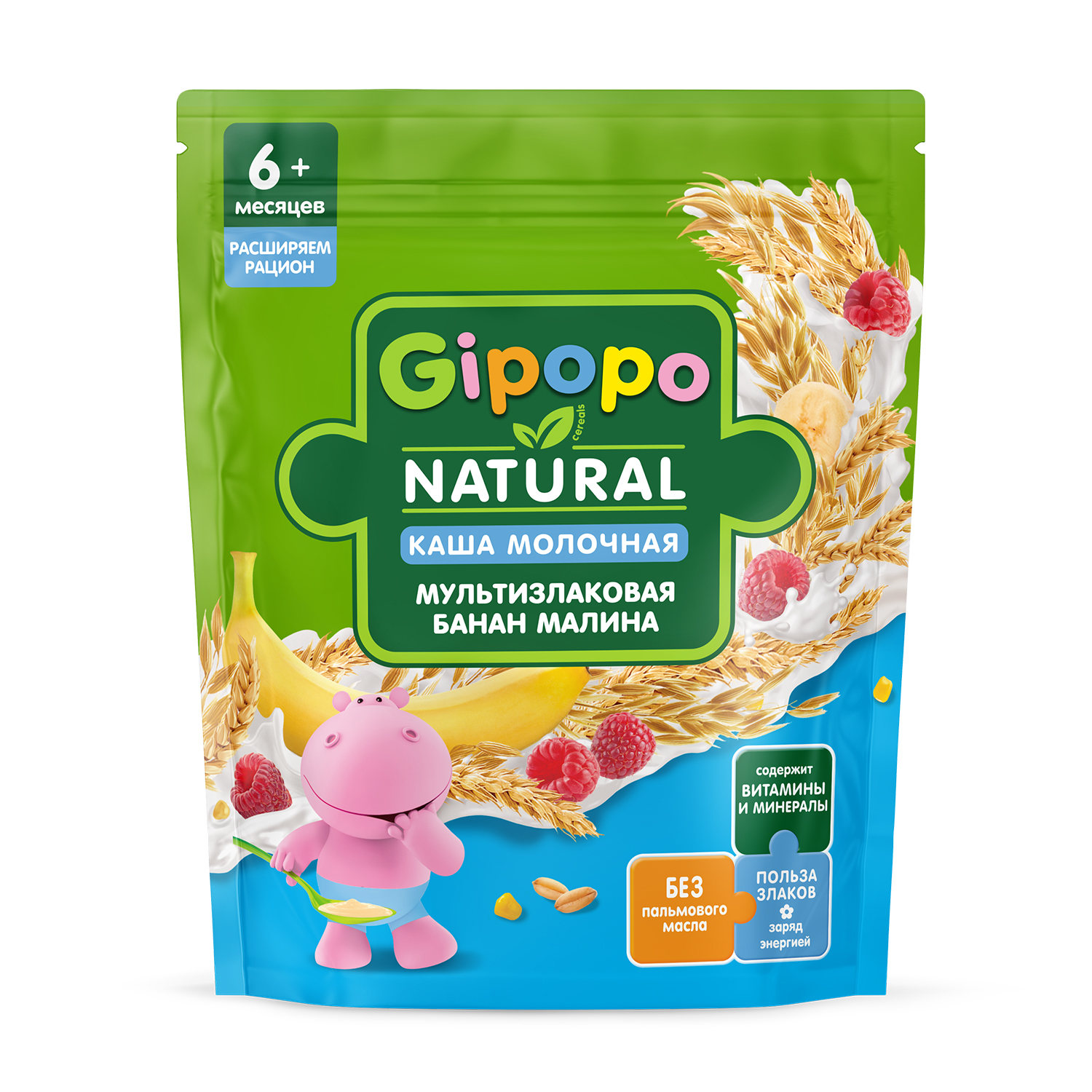 Каша Gipopo молочная мультизлаковая банан малина 170г с 6 месяцев - фото 1