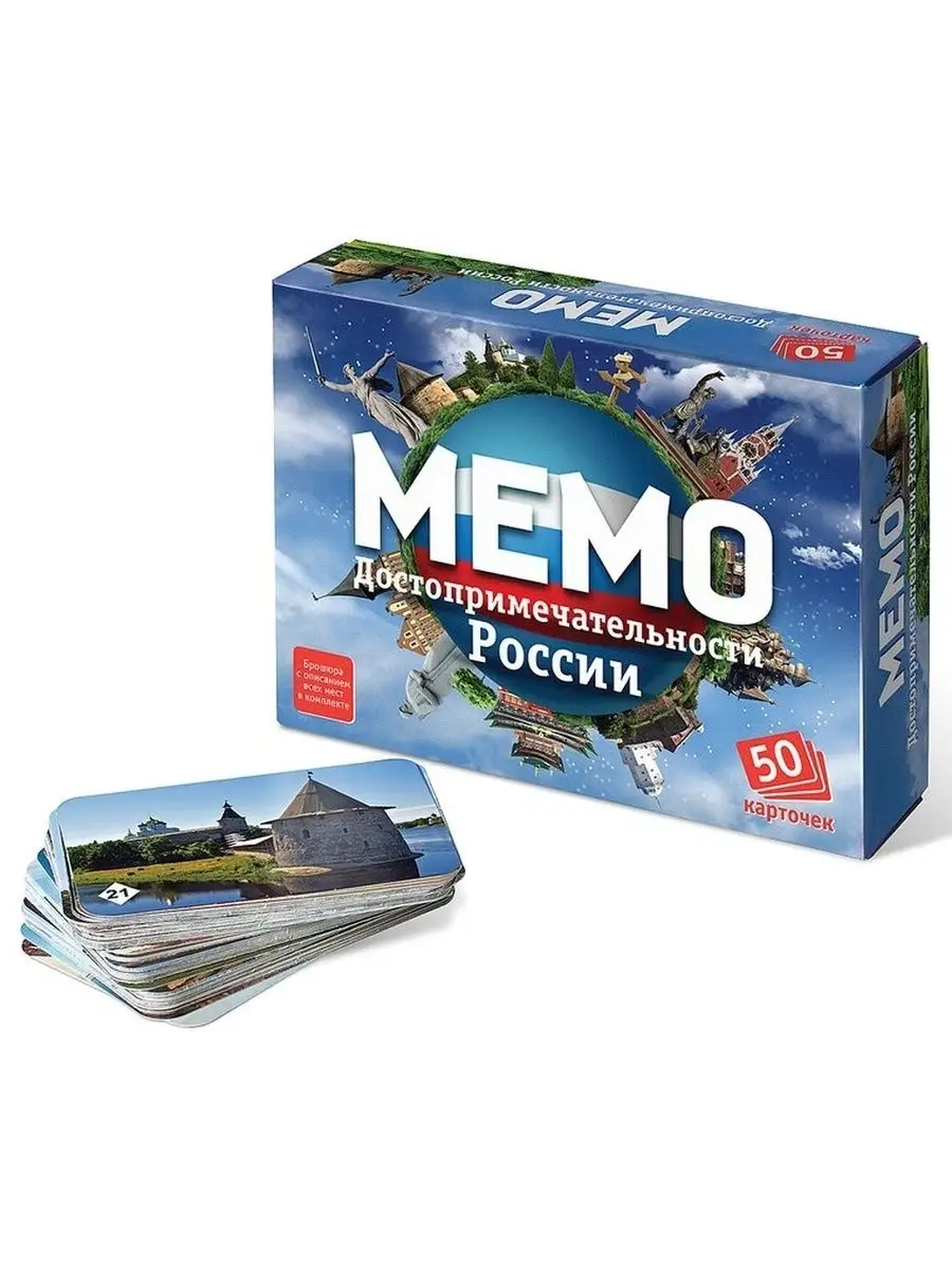 Настольная игра Нескучные игры Мемо 3 набора - фото 11