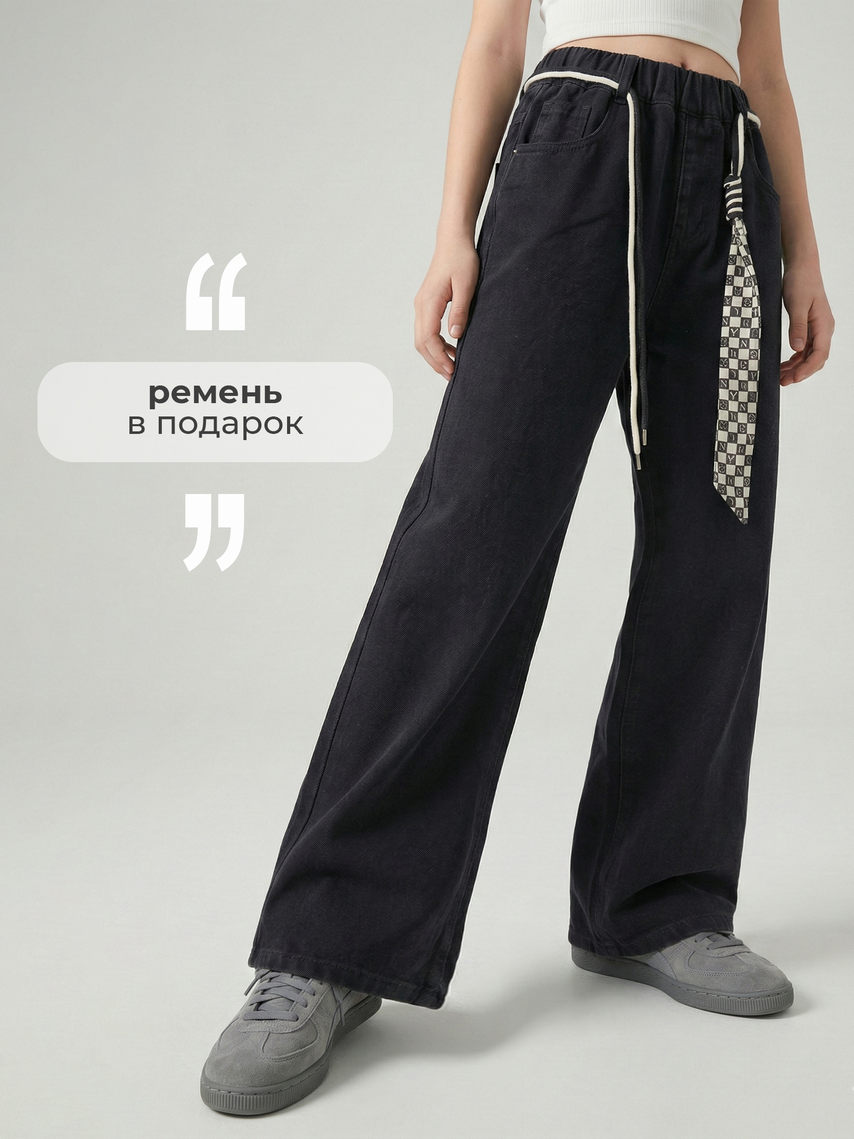 Джинсы-палаццо СИНИЙ МИР R35-IL - фото 4