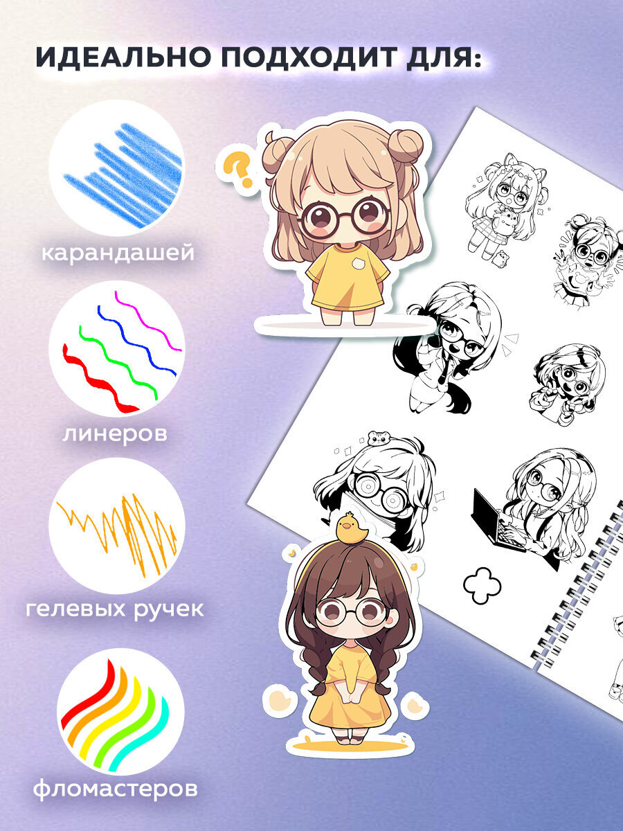 Стикербук с наклейками Brauberg раскраски детские 100 стикеров для девочек - фото 6