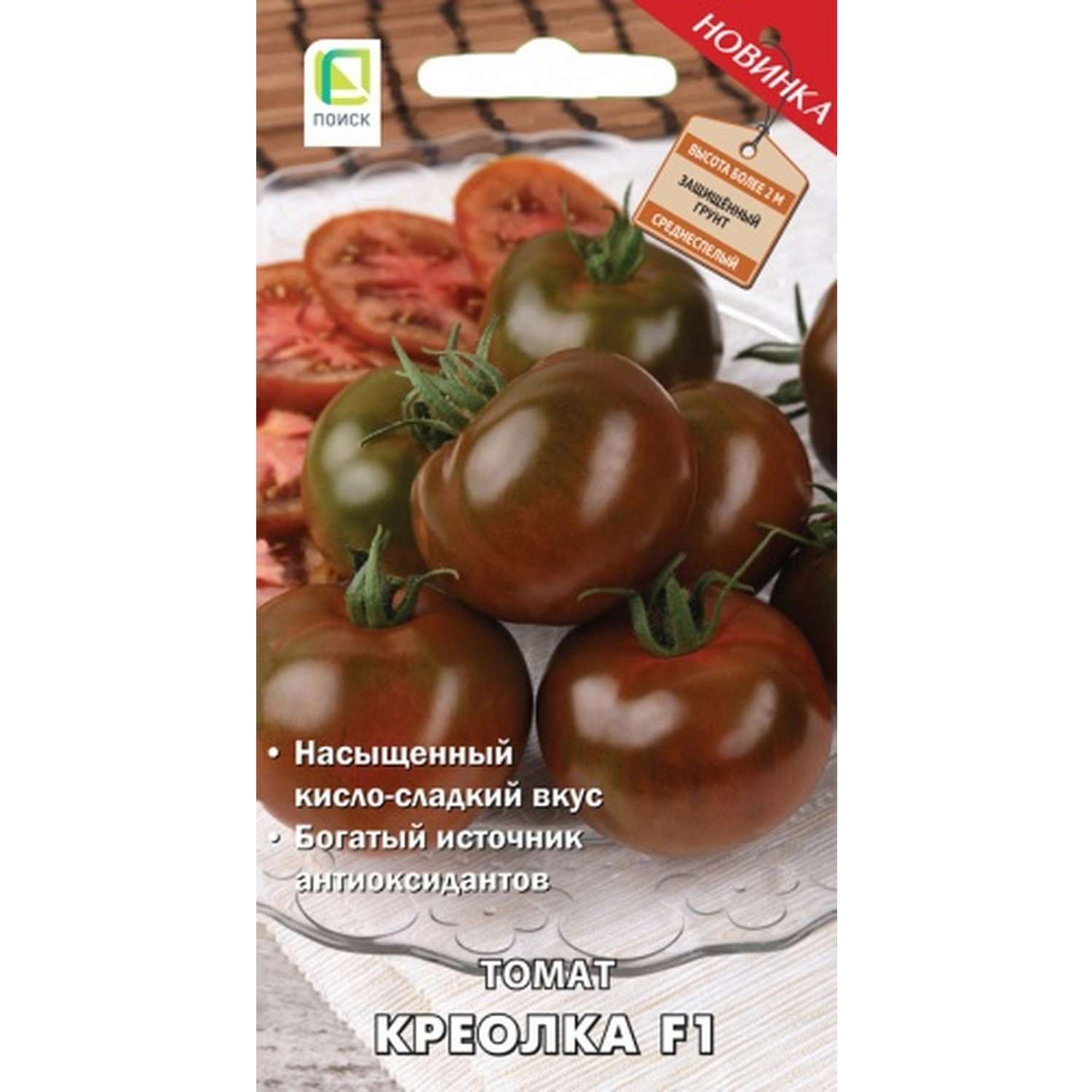 Томат ПОИСК Креолка F1 (А) 12шт - фото 1