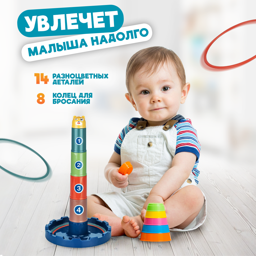 Игрушка Solmax пирамидка - фото 4