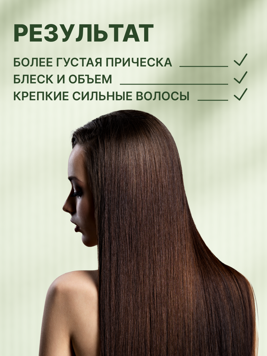 Маска KLEONA 150 мл - фото 9