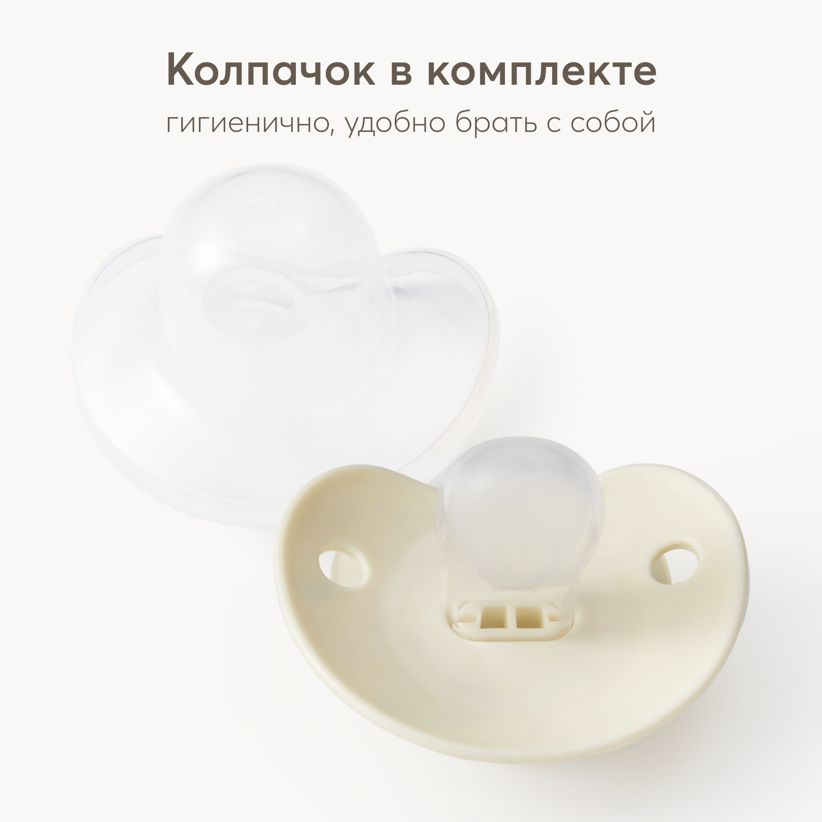 Пустышка Happy Baby силикон классическая от 12 мес. 1 шт. - фото 4