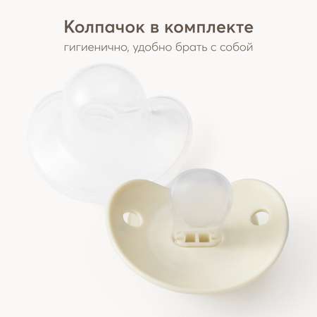 Пустышка Happy Baby силикон классическая от 12 мес. 1 шт.