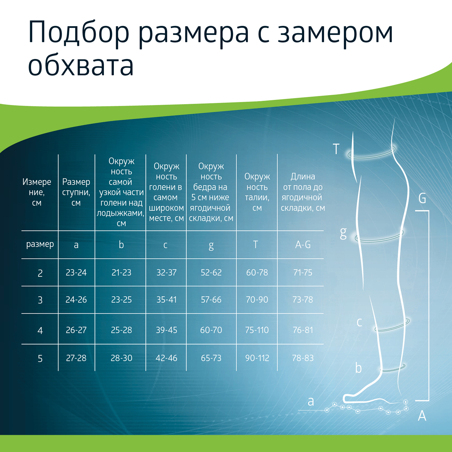 Гольфы B.Well JW-111Natural - фото 18