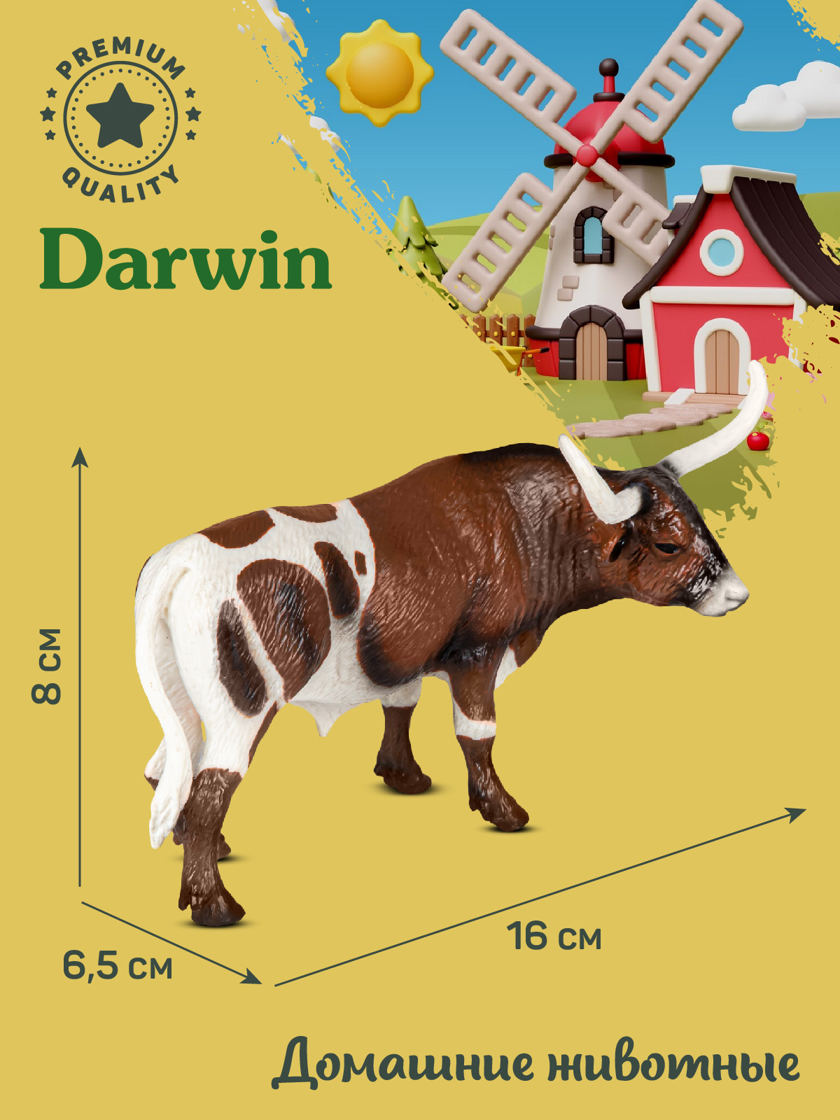 Фигурка DARWIN Бык Техасский лонгхорн - фото 3