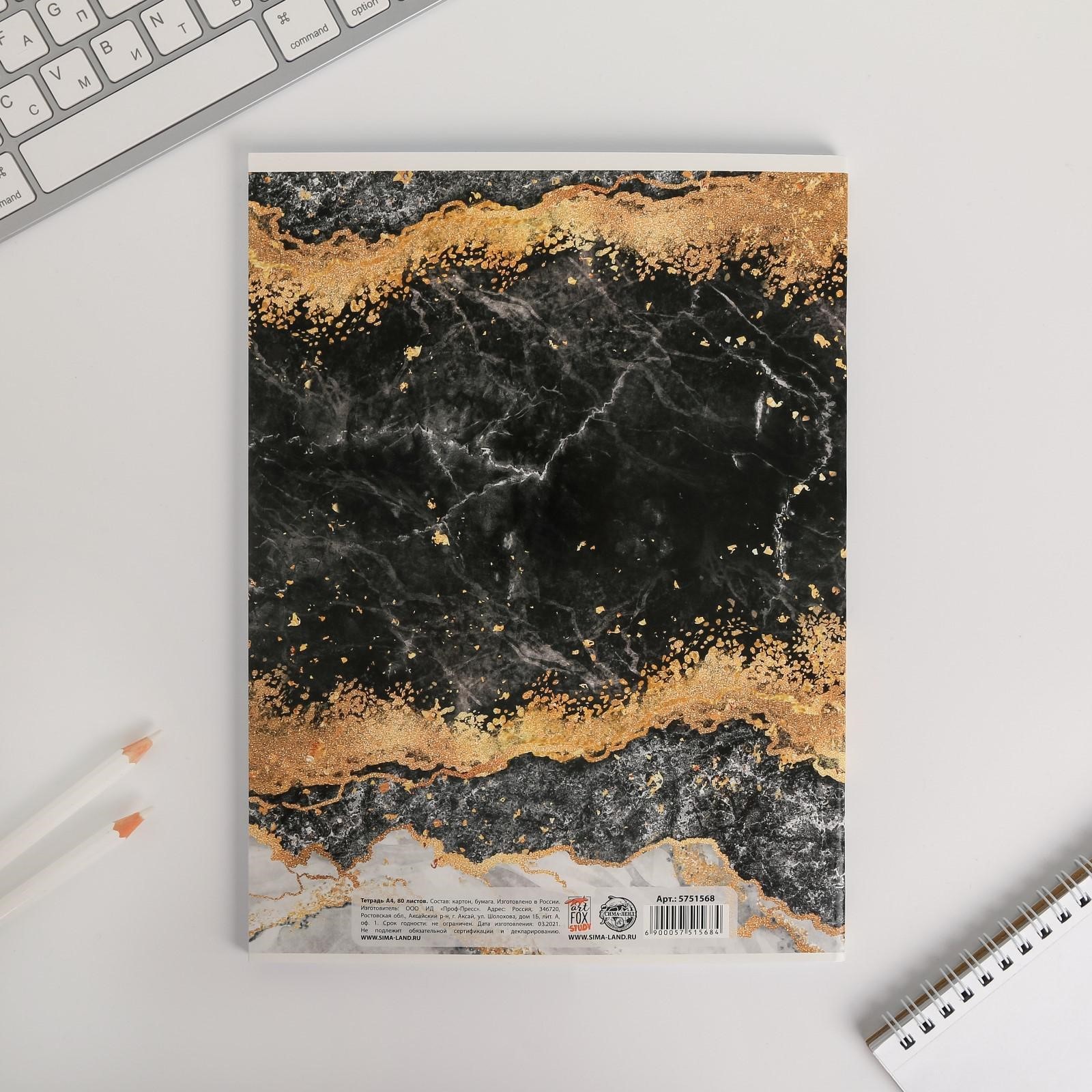 Тетрадь ArtFox STUDY клетка - фото 3