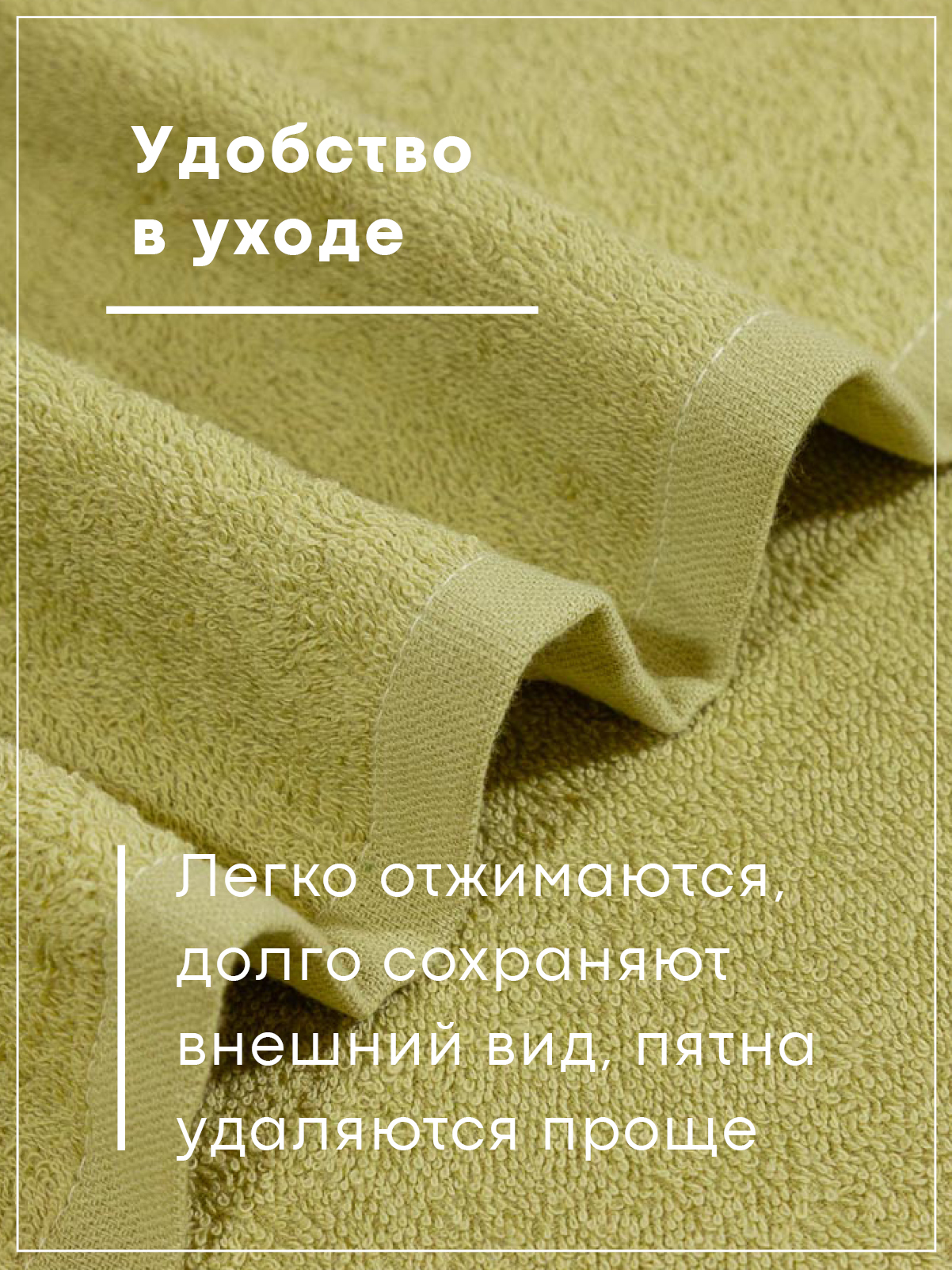 Полотенце Wellness Симпл 70 x 140 см - фото 4