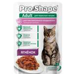 Корм для взрослых кошек ProShape консервированный полнорационный с ягненком в соусе 75г