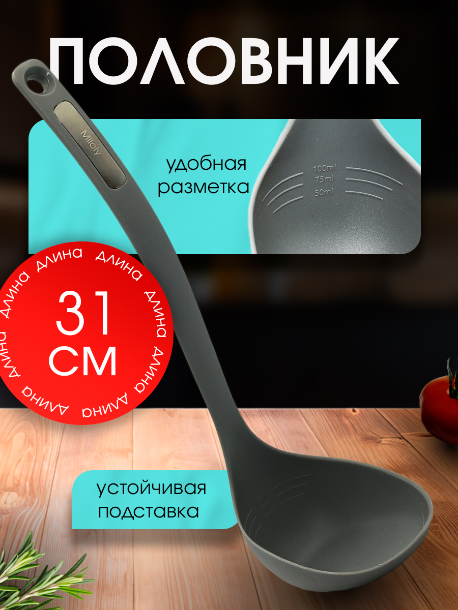 Набор кухонных принадлежностей SHARKTOYS для кухни, 5 предметов - фото 3