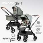 Коляска 2в1 Tomix Mirage зеленый