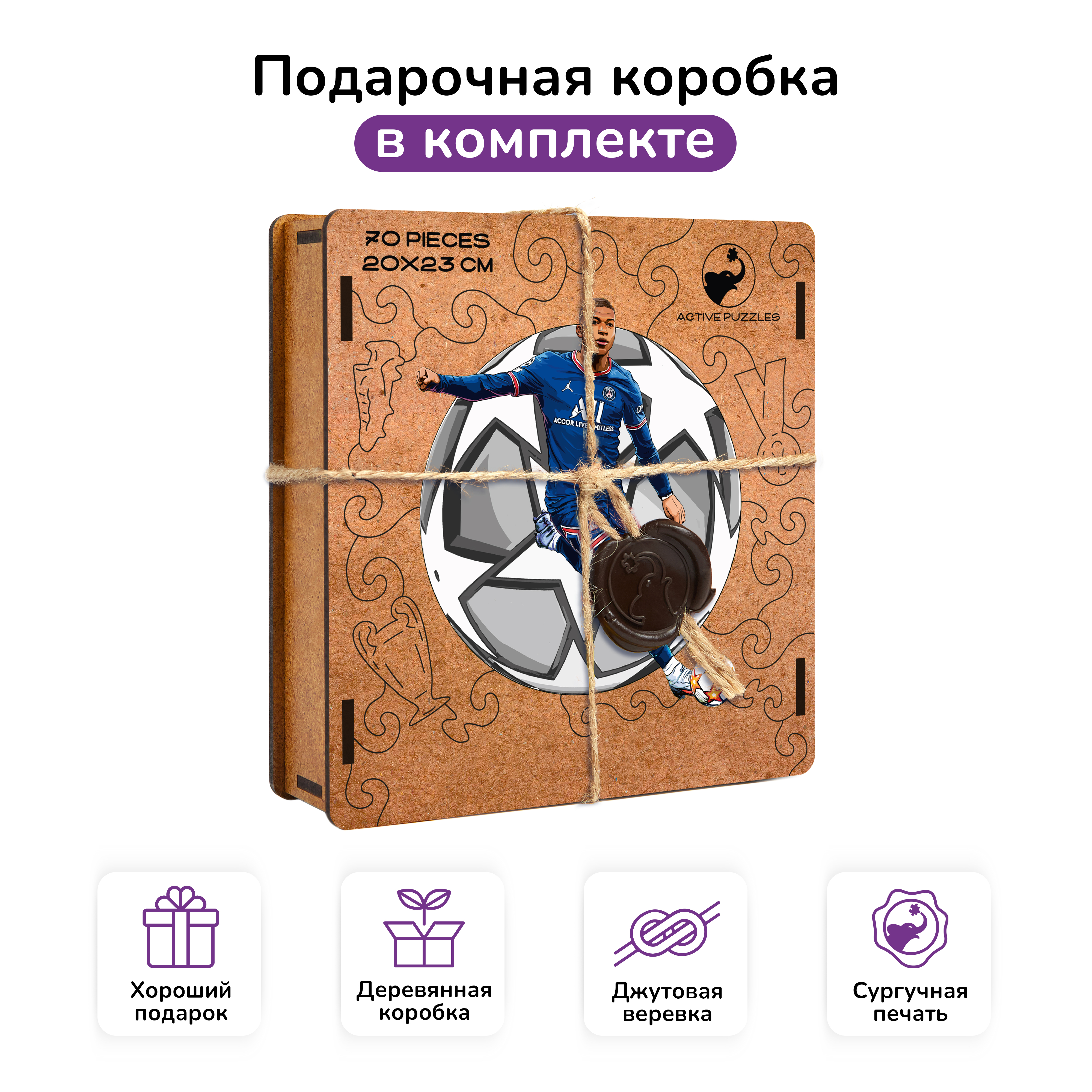 Пазл Active Puzzles деревянный - фото 3