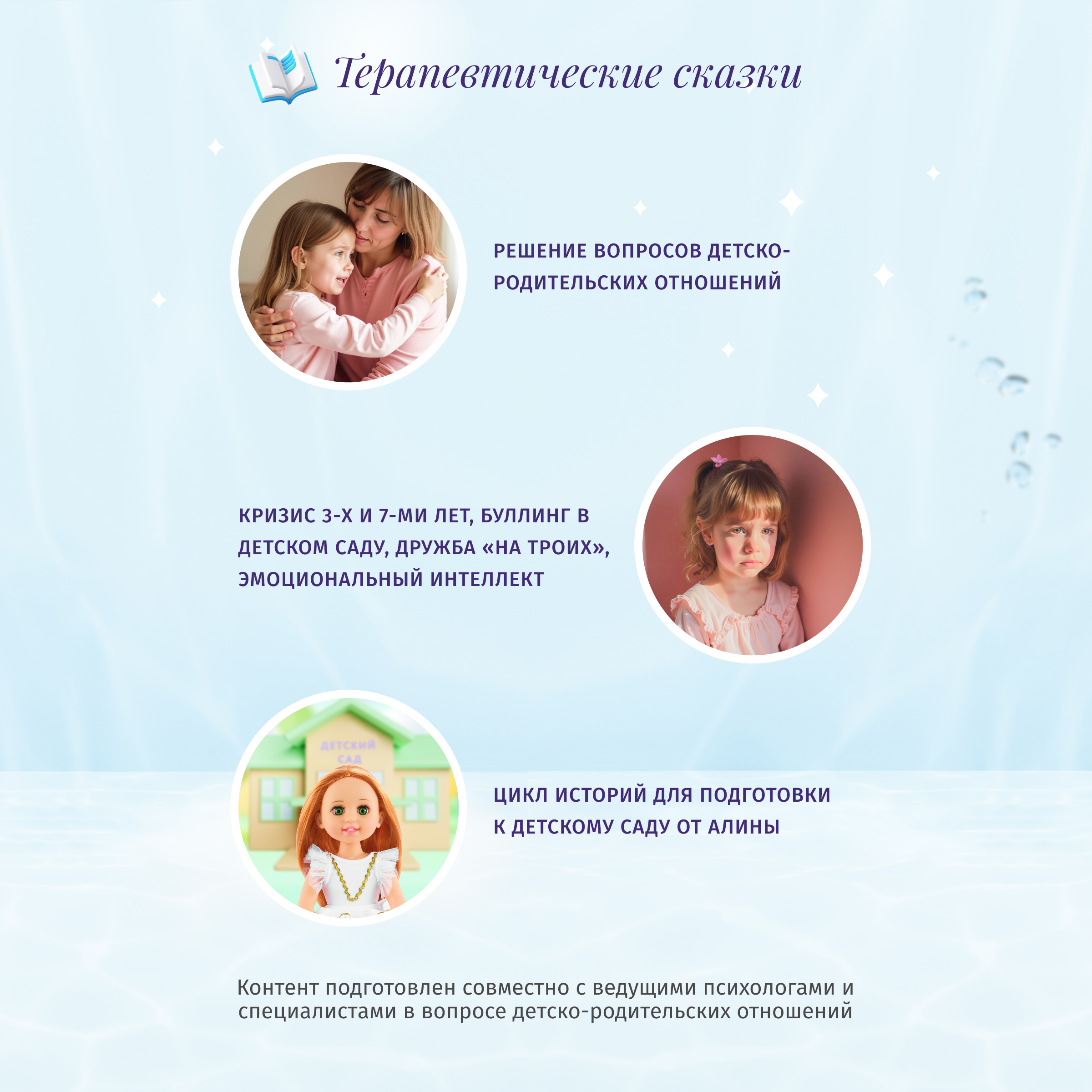 Кукла классическая Кудесница Марина русалка 212018997 - фото 7