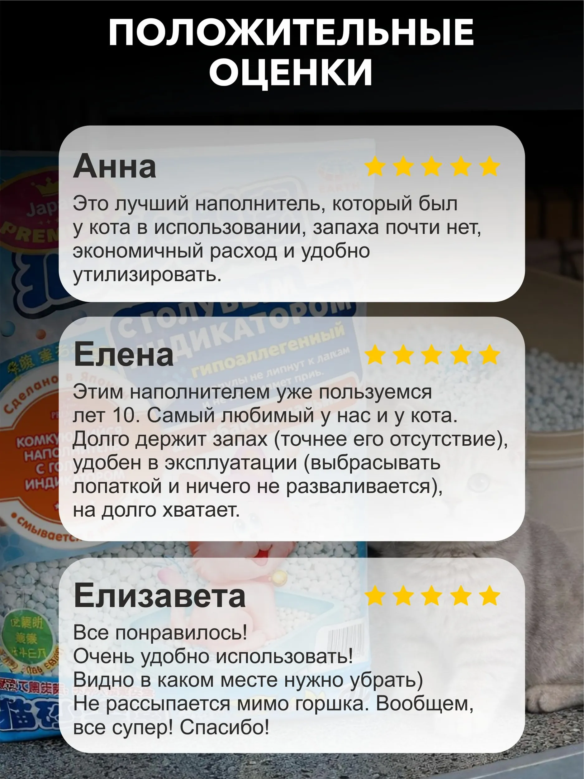 Наполнитель EarthPet 7 л 2 кг комкующийся, впитывающий - фото 12