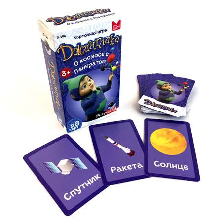 Настольная игра PlayLand