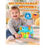 Игрушка Smart Baby Музыкальное пианино
