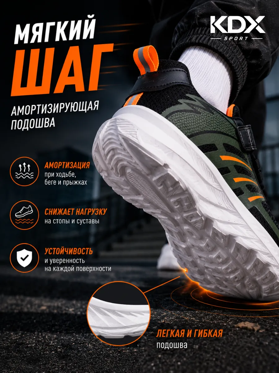 Кроссовки KDX HAO-21 black - фото 7