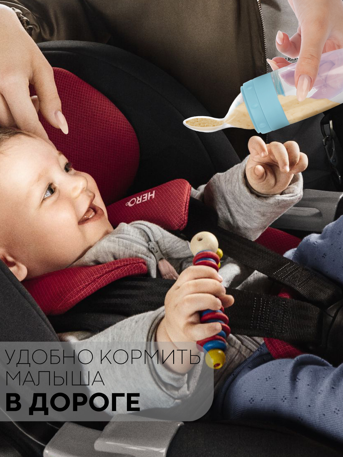 Бутылочка КАРТОФАН 90 мл 1 шт. - фото 4