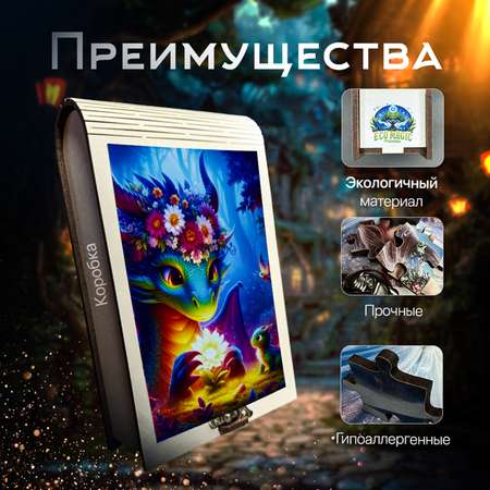 Пазл Eco Magic Puzzles Цветочная Гармония деревянный