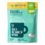 Смесь для выпечки Prebiosweet Магкейк кокосовый 150г