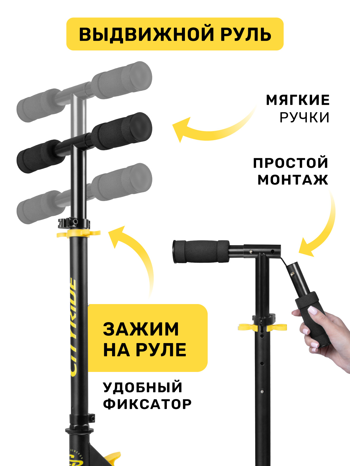 Самокат CITYRIDE двухколесный - фото 6
