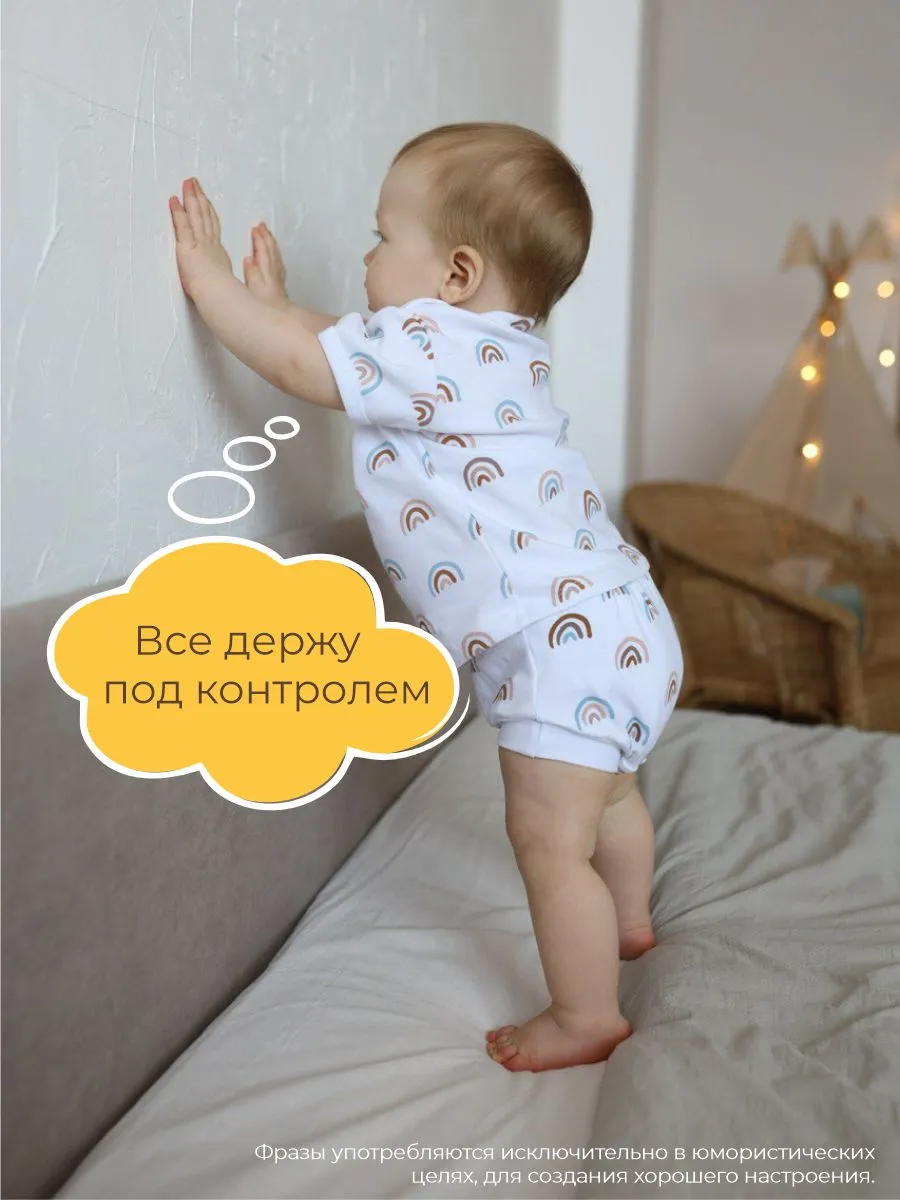 Трусы 3 шт ШВЕЙНЫЕ ИСТОРИИ трусырадуга - фото 9