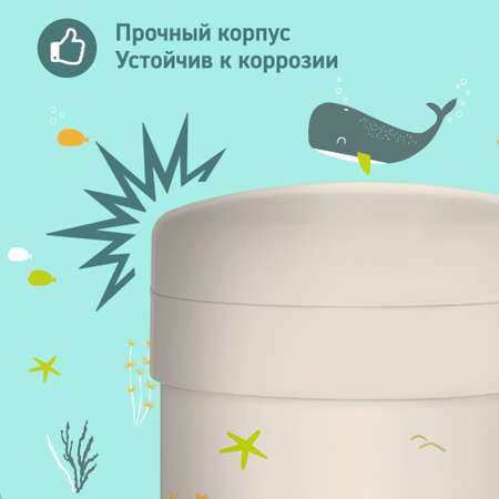 Термос детский Miniland Thermetic Crabsy для еды c 2 контейнерами, 745 мл