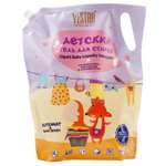 Гель для стирки Vestar