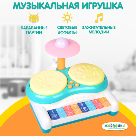 Игрушка Жирафики развивающий центр