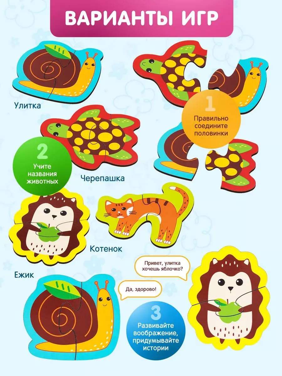 Пазл Alatoys деревянный в ассортименте - фото 5