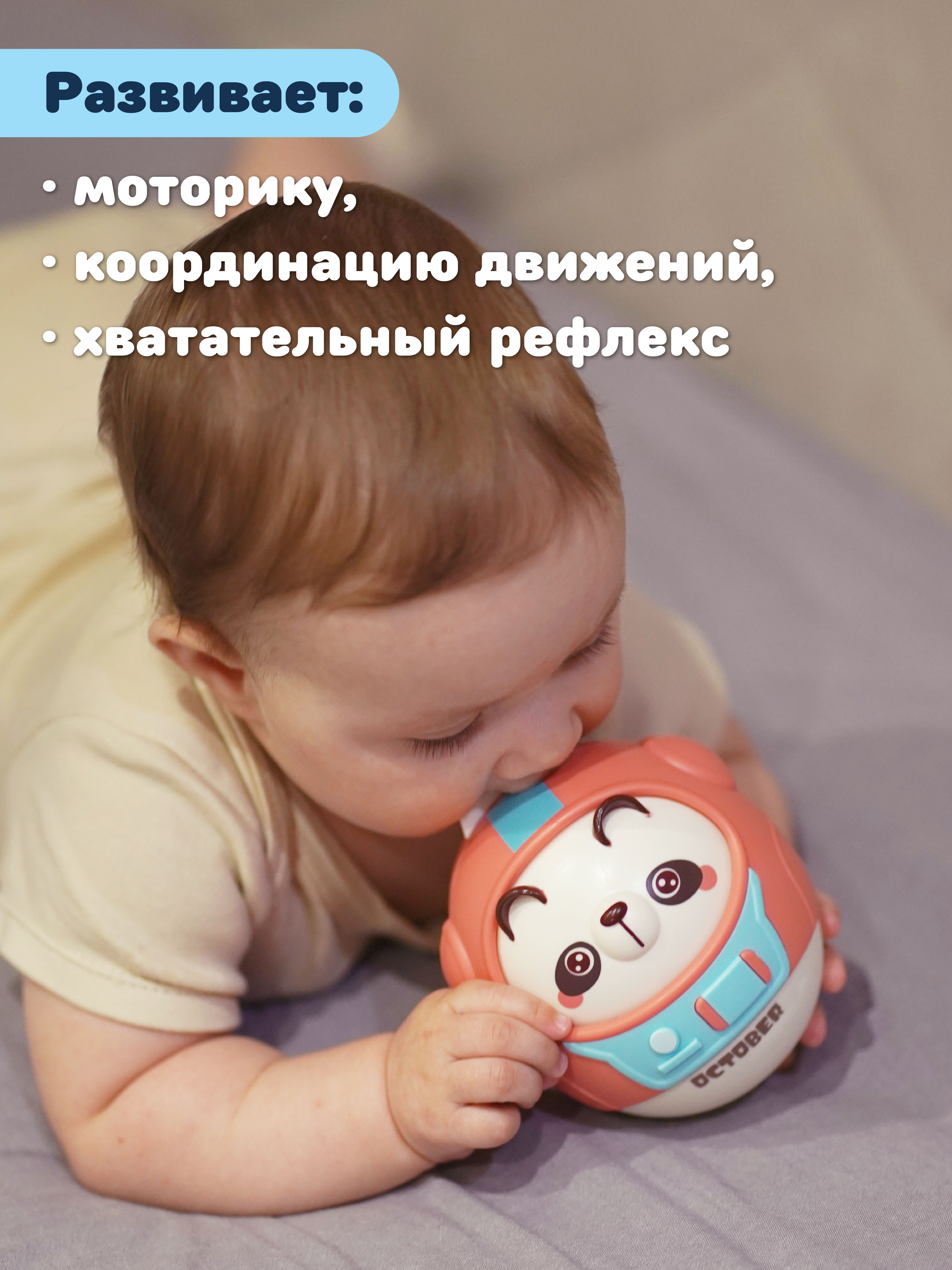 Игрушка Жирафики неваляшка - фото 4