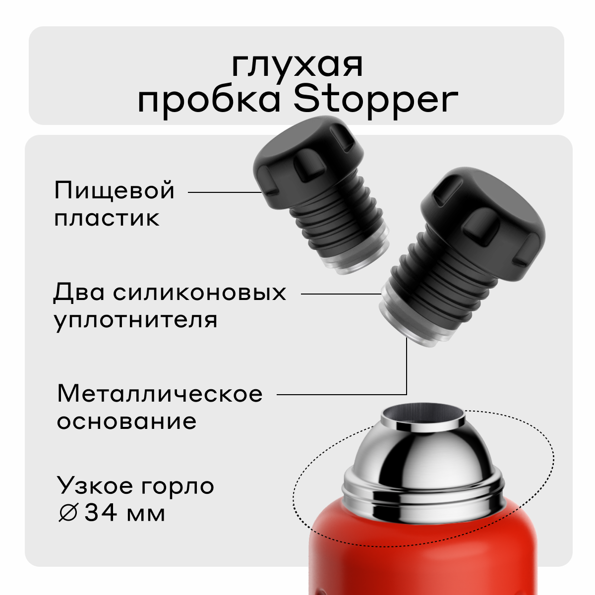 Термос Flask 1 литр для напитков Bobber Flask красный - фото 4