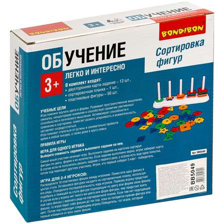 Настольная игра Bondibon сортер Фигуры, цвета и формы
