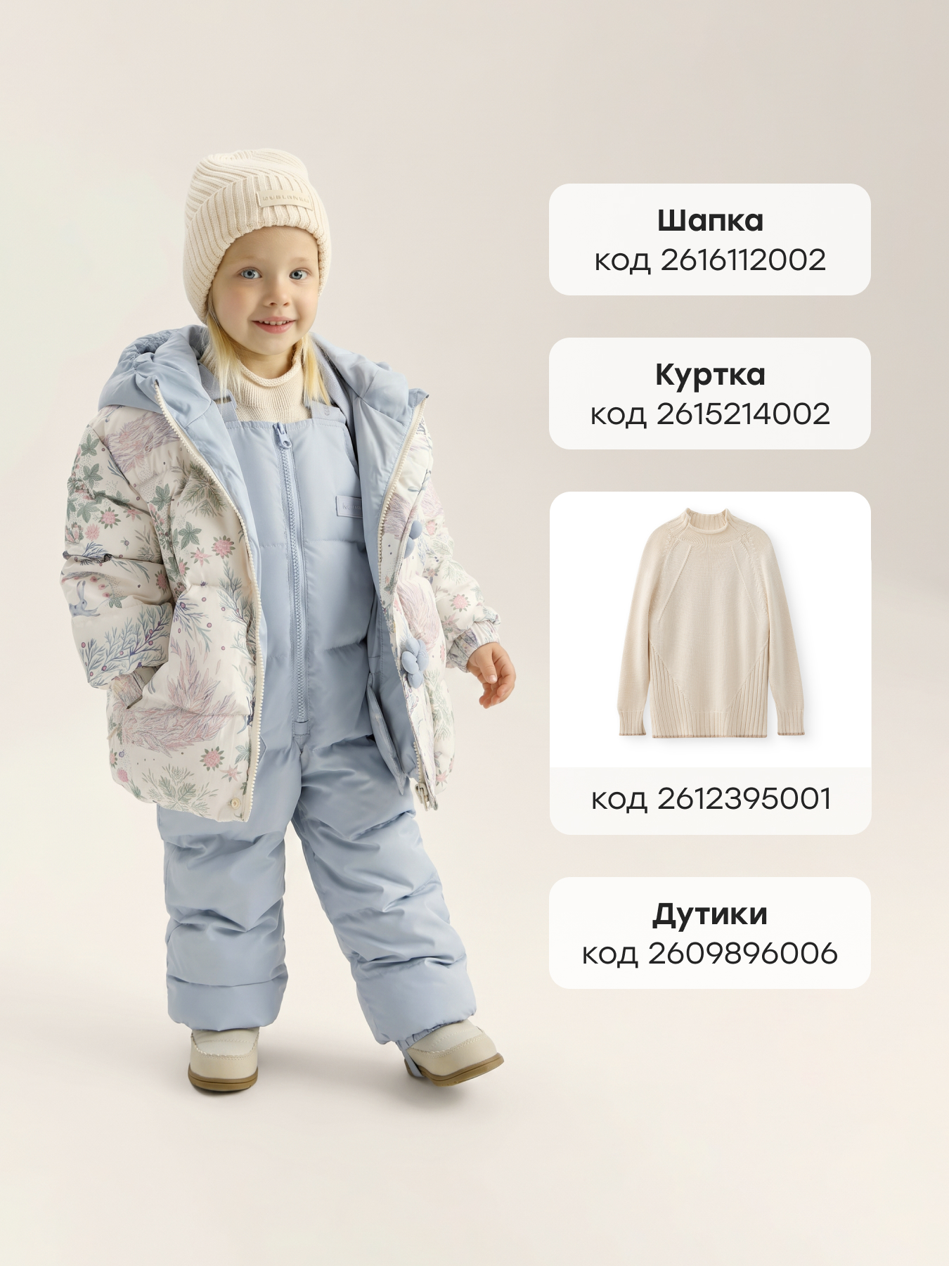 Полукомбинезон Happy Baby 89108-1_light-grey - фото 8