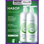 Набор Ollin CARE для восстановления волос шампунь, кондиционер