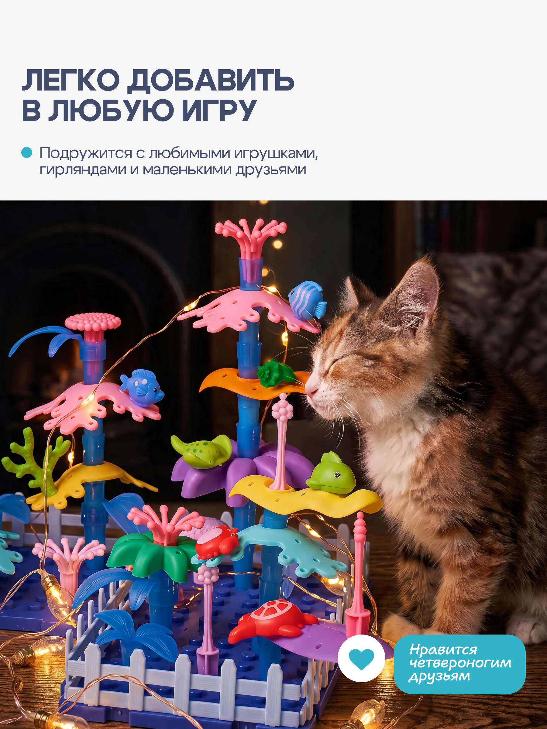 Конструктор SAYFUN toys Пластиковый конструктор 220 дет. - фото 9