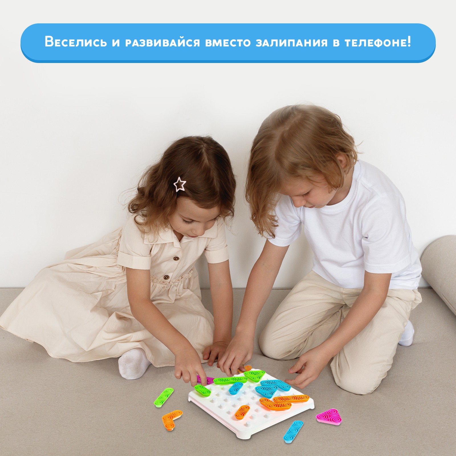 Настольная игра Лас Играс KIDS Уголки - фото 7