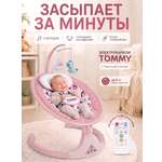 Качели TOMMY SW-202 коралловый