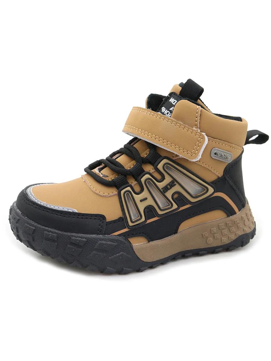 Ботинки МАРОШКА EB62-5 - фото 1