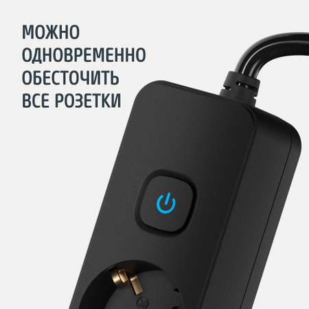Удлинитель сетевой Фотoн 16А 2 метра 3 розетки с выключателем с заземлением черный