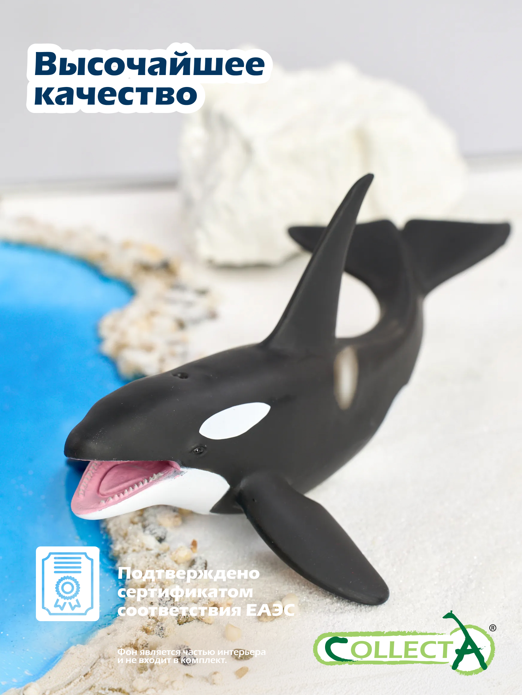 Фигурка Collecta - фото 5