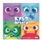 Настольная игра Hobby World Кубопрыги