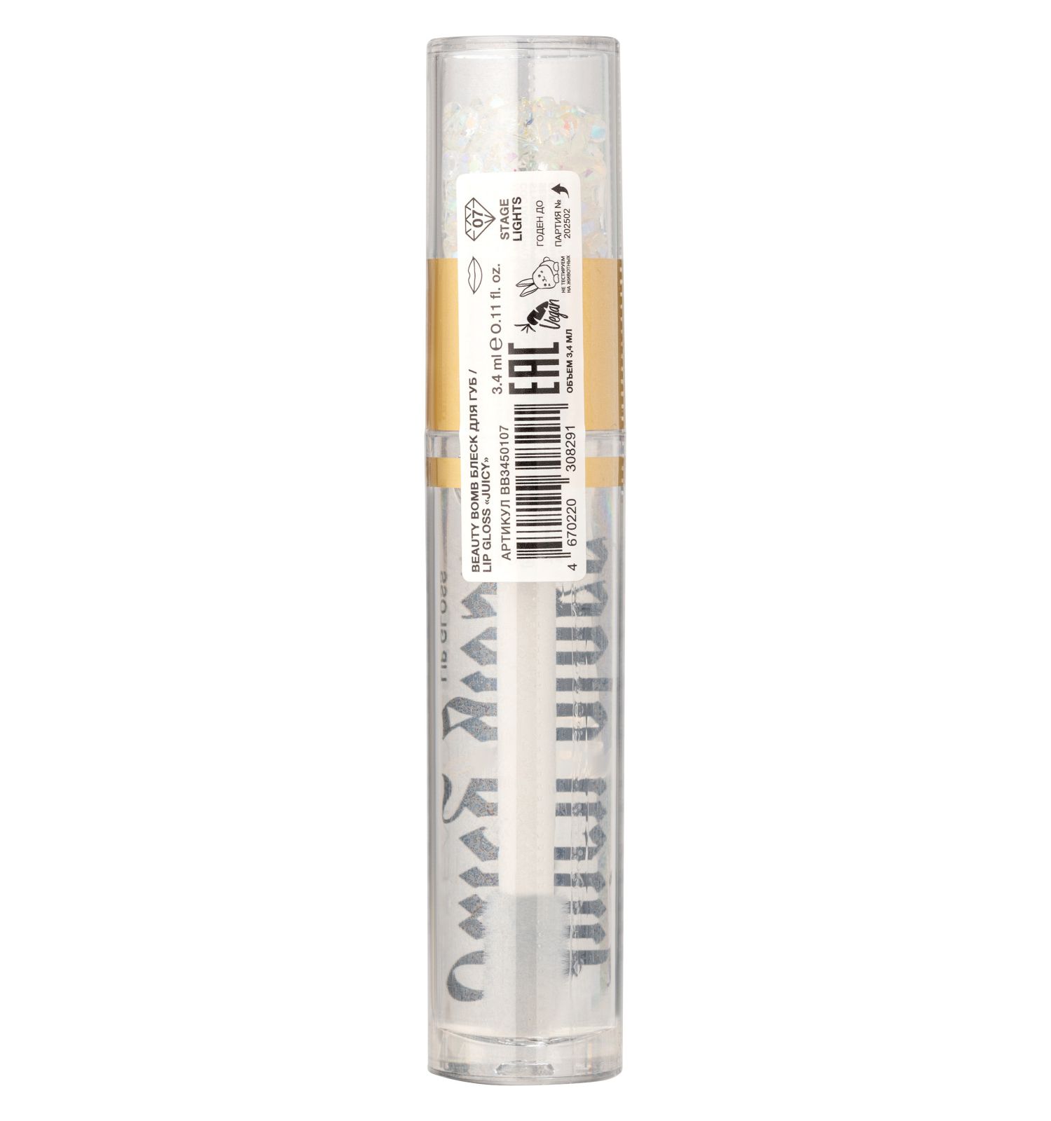 Блеск для губ Beauty Bomb Lip gloss Juicy тон 07 - фото 4